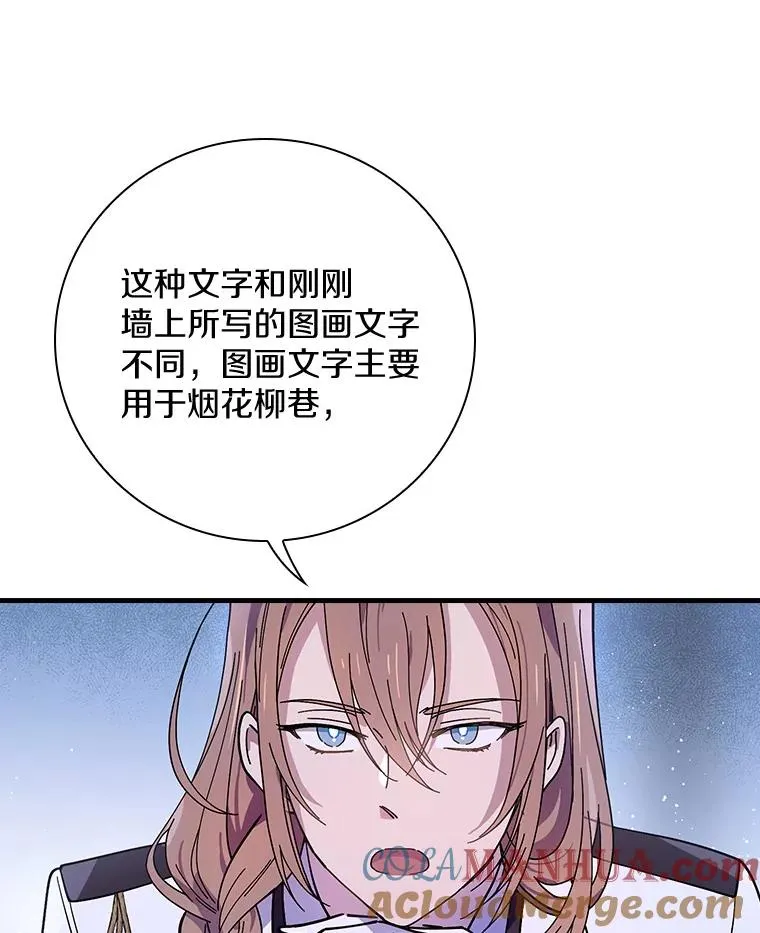 21.我要找到他们 第10页