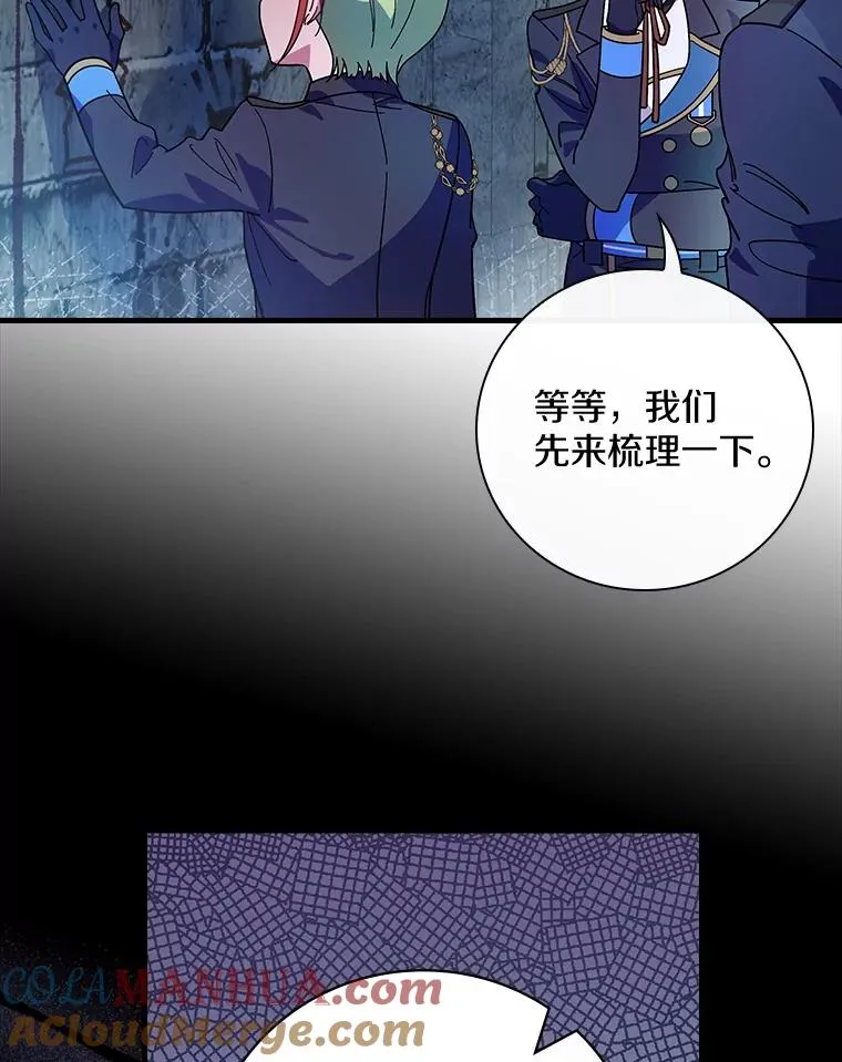21.我要找到他们 第13页