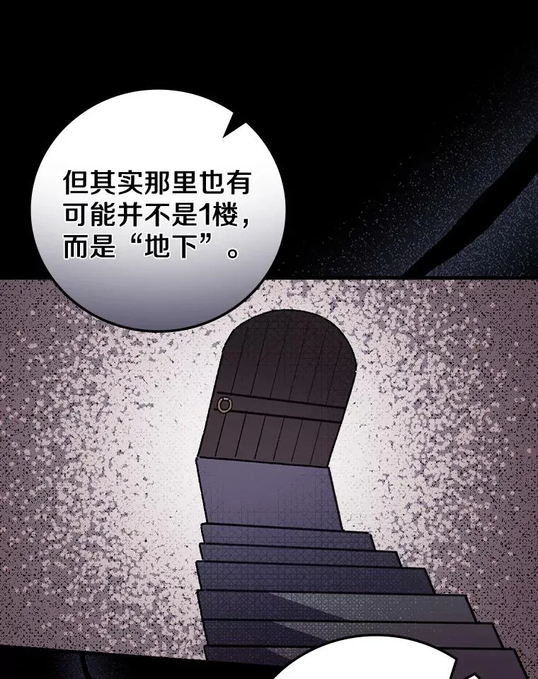 21.我要找到他们 第15页
