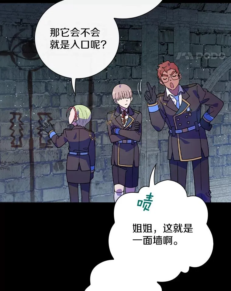 21.我要找到他们 第18页