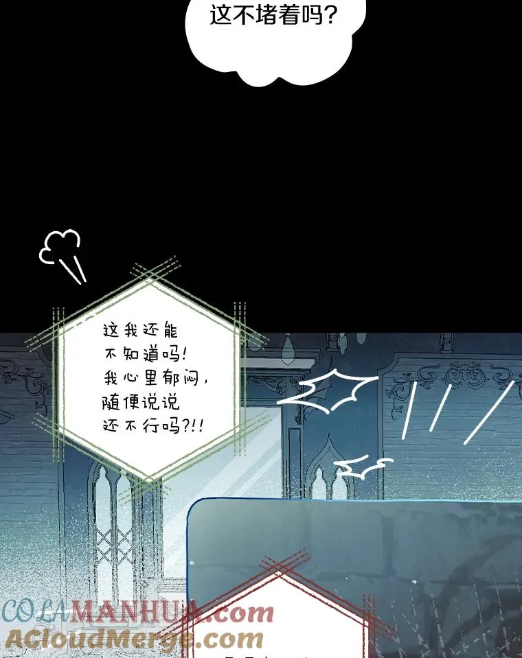 21.我要找到他们 第19页