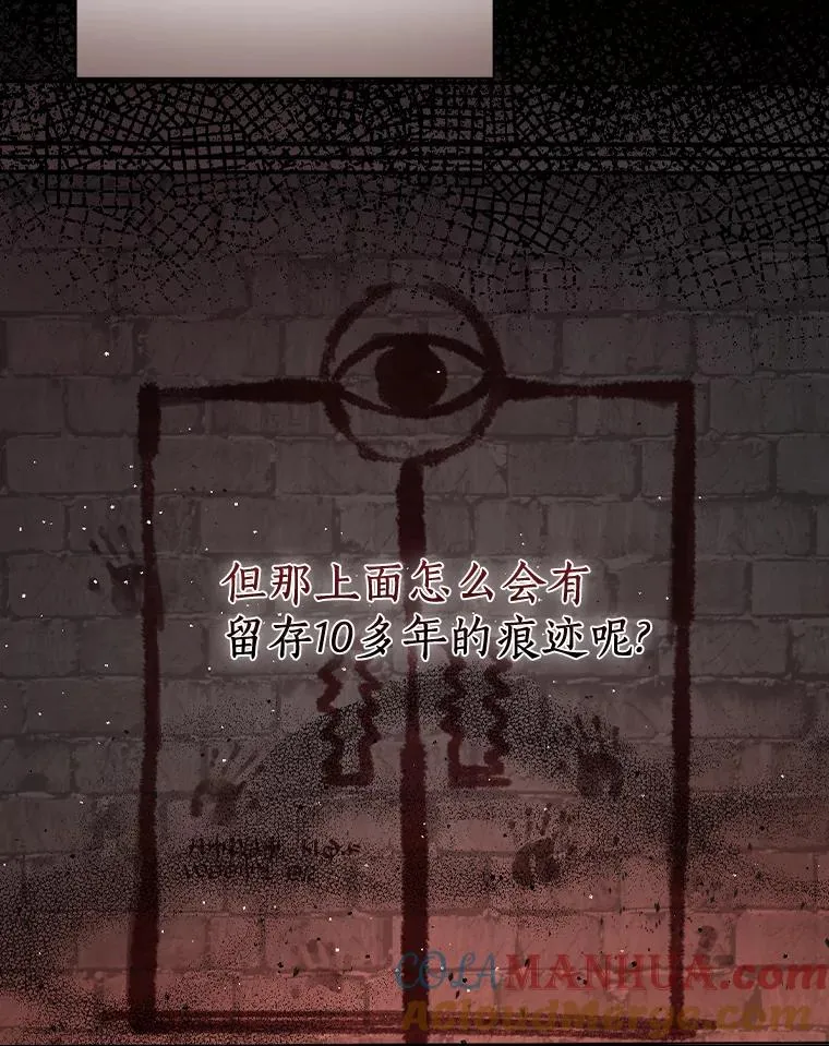 21.我要找到他们 第22页
