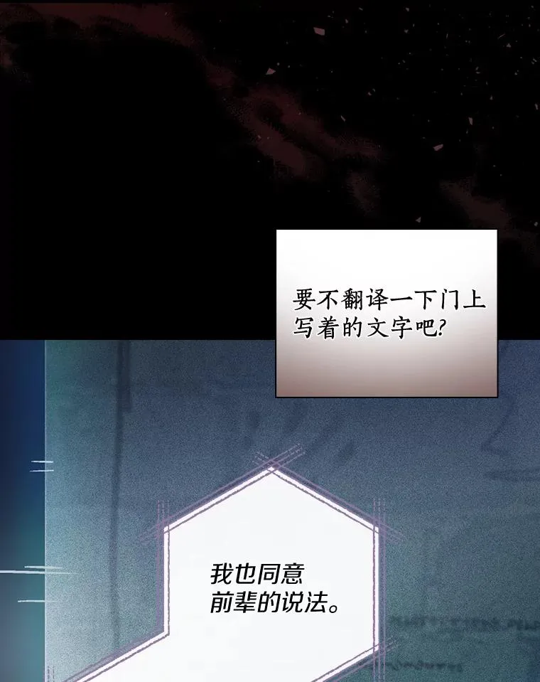 21.我要找到他们 第23页