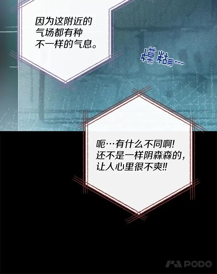 21.我要找到他们 第24页