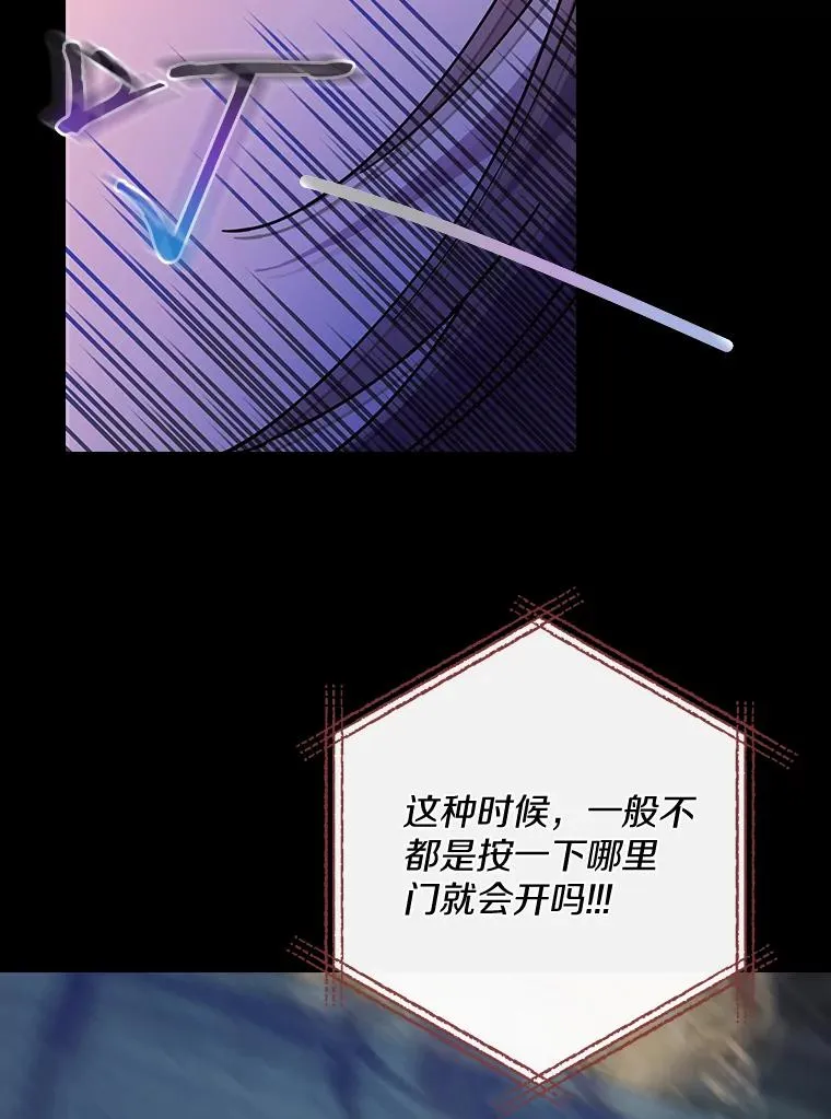 21.我要找到他们 第26页