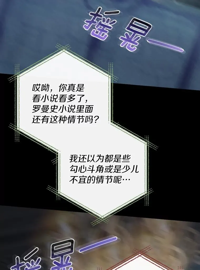 21.我要找到他们 第27页