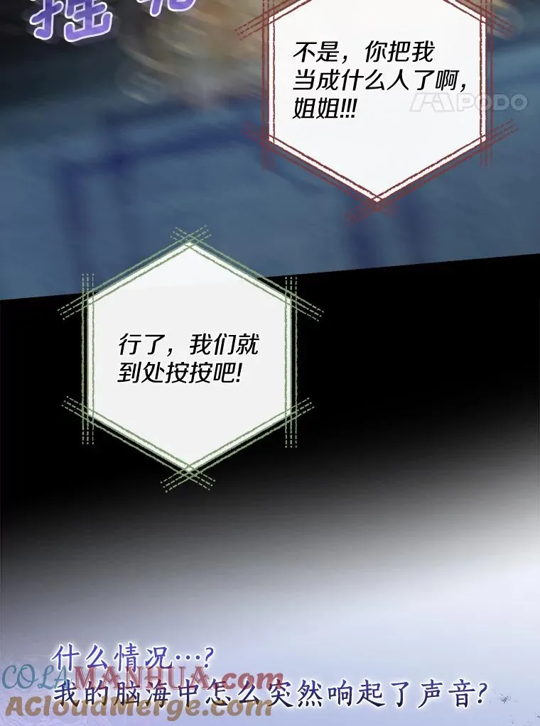 21.我要找到他们 第28页