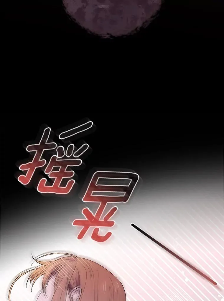 21.我要找到他们 第32页