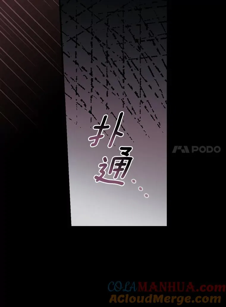 21.我要找到他们 第34页