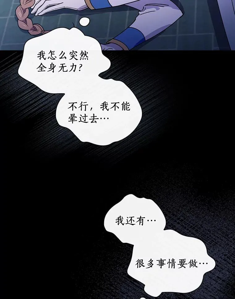 21.我要找到他们 第36页