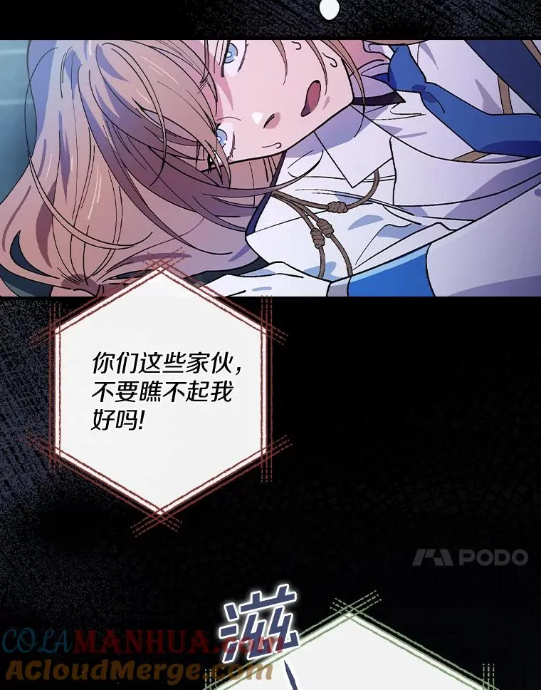 21.我要找到他们 第37页
