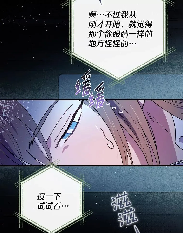 21.我要找到他们 第38页