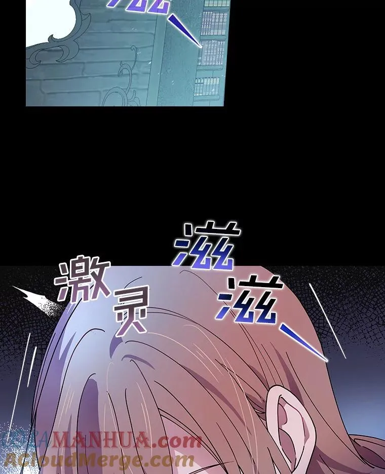 21.我要找到他们 第43页