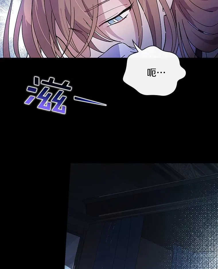 21.我要找到他们 第44页