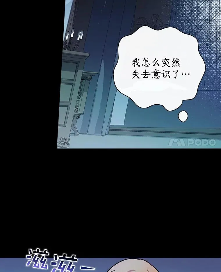 21.我要找到他们 第45页
