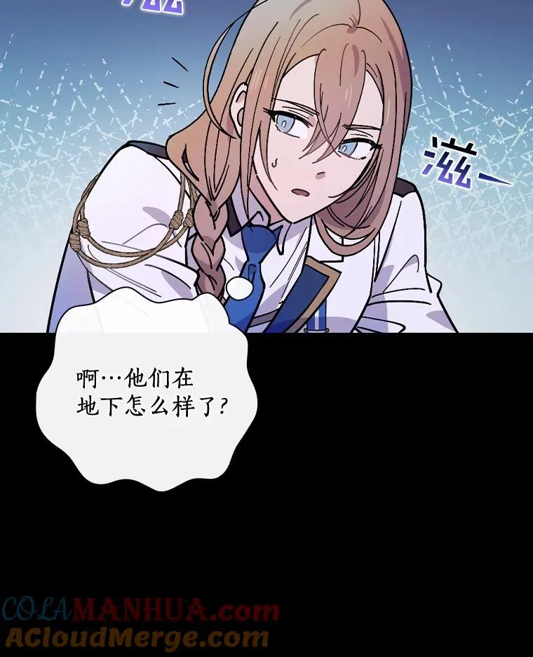 21.我要找到他们 第46页