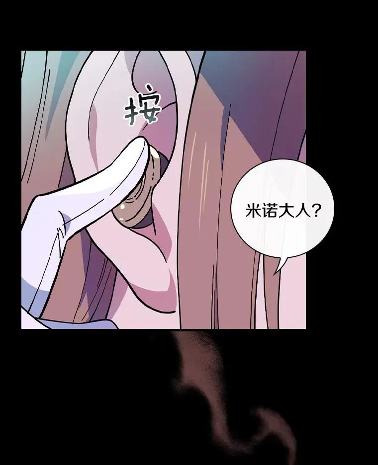 21.我要找到他们 第47页