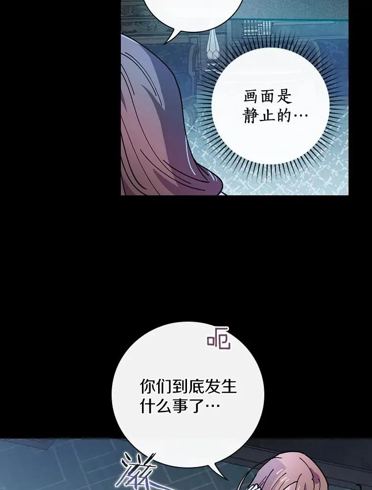 21.我要找到他们 第53页