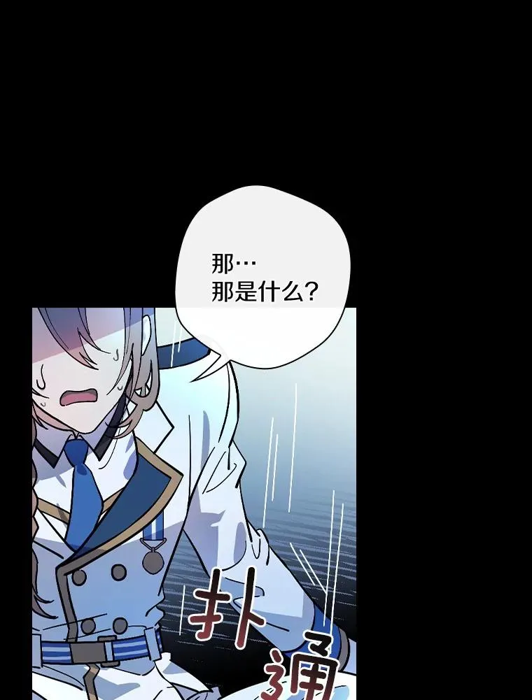21.我要找到他们 第56页
