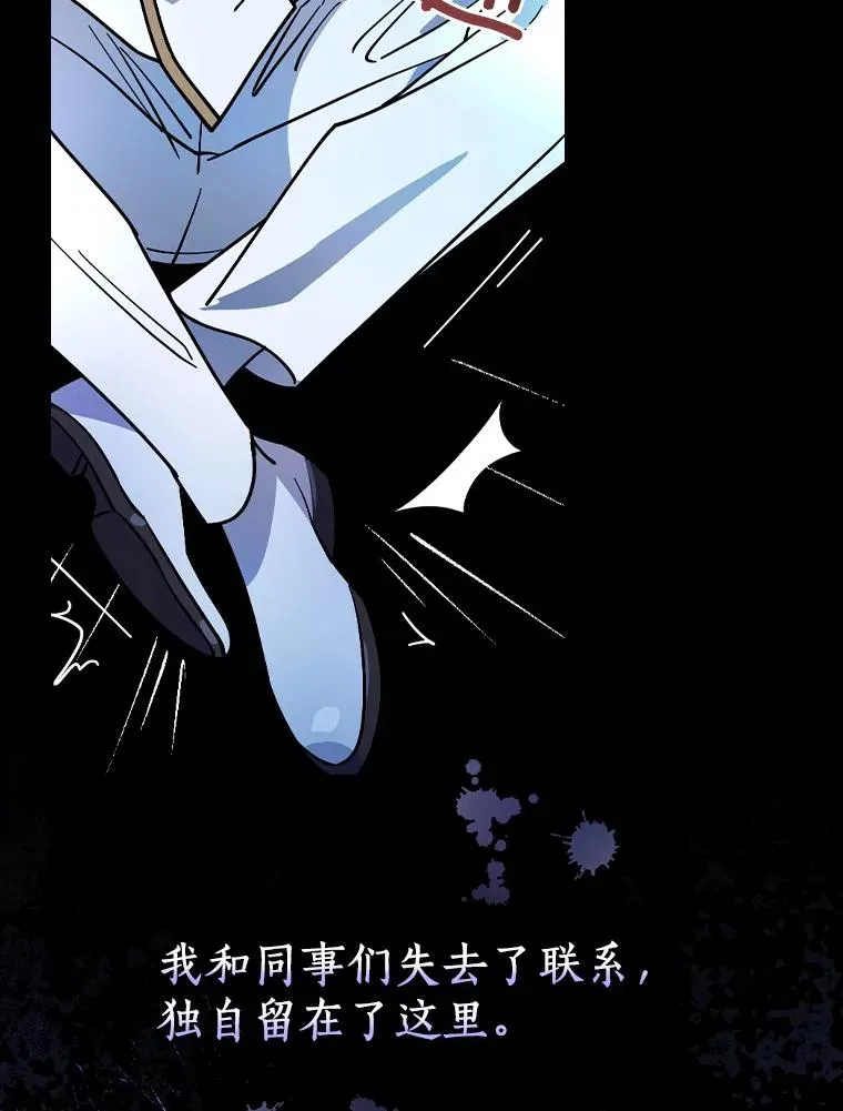 21.我要找到他们 第57页