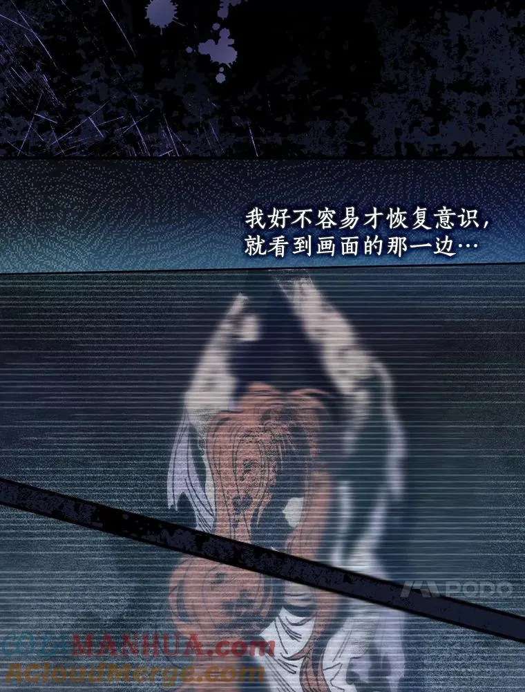 21.我要找到他们 第58页