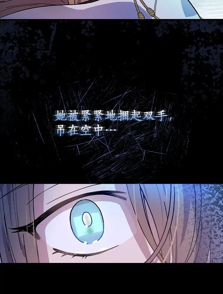 21.我要找到他们 第60页