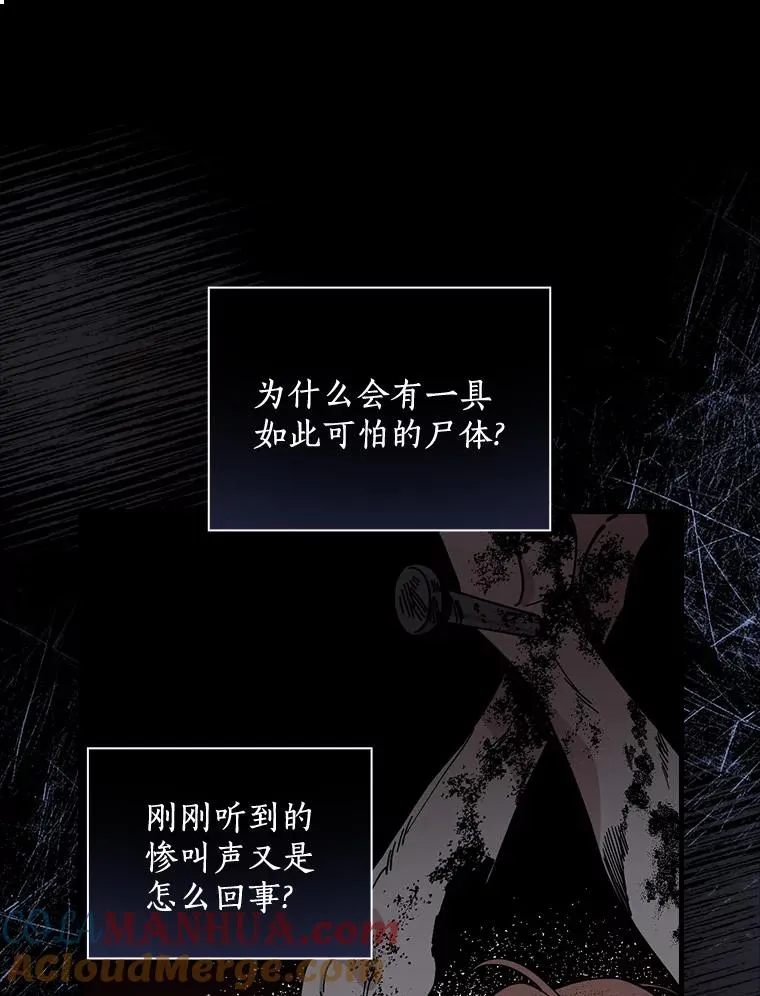21.我要找到他们 第61页