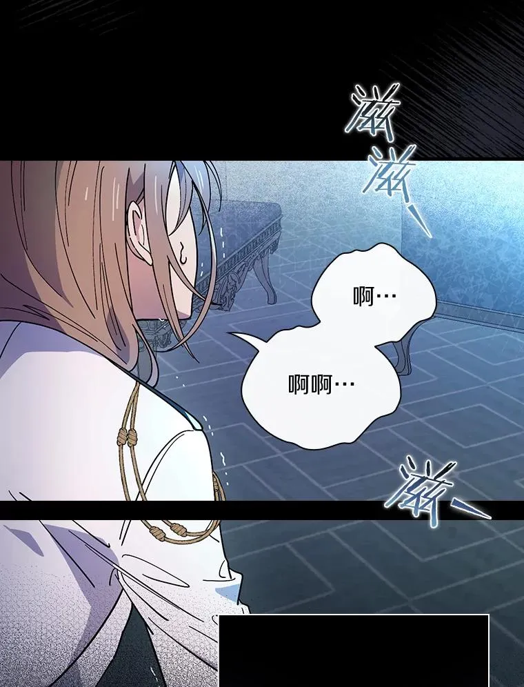 21.我要找到他们 第63页