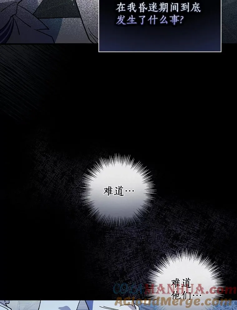 21.我要找到他们 第64页
