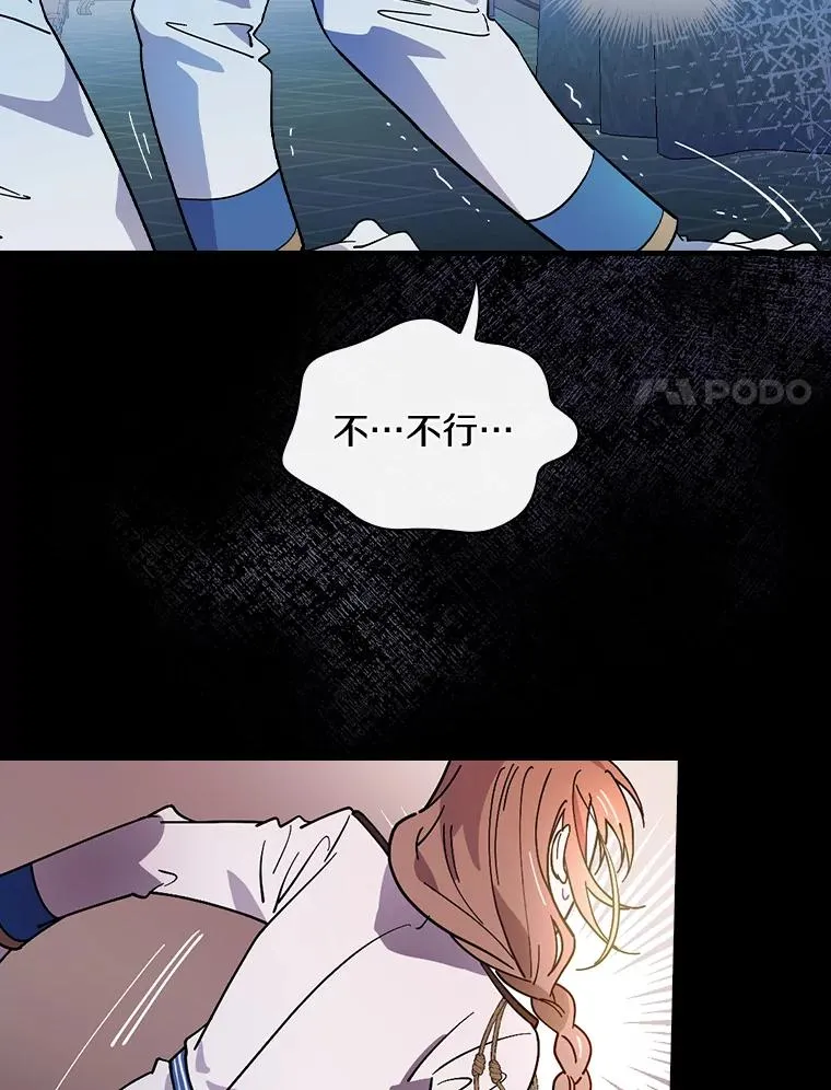 21.我要找到他们 第65页