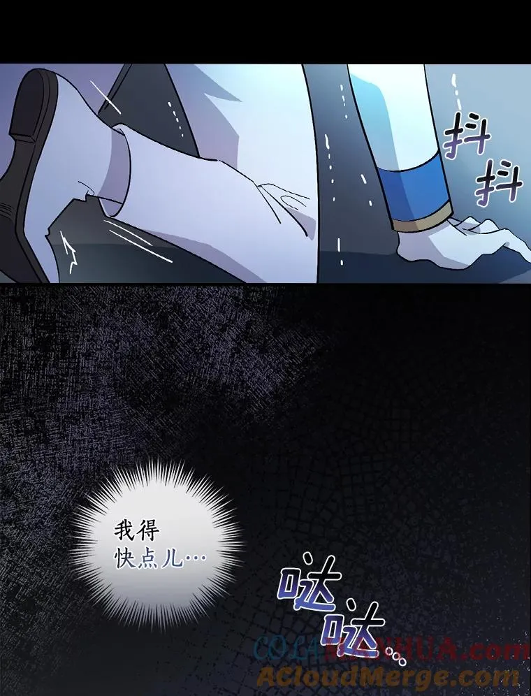 21.我要找到他们 第67页
