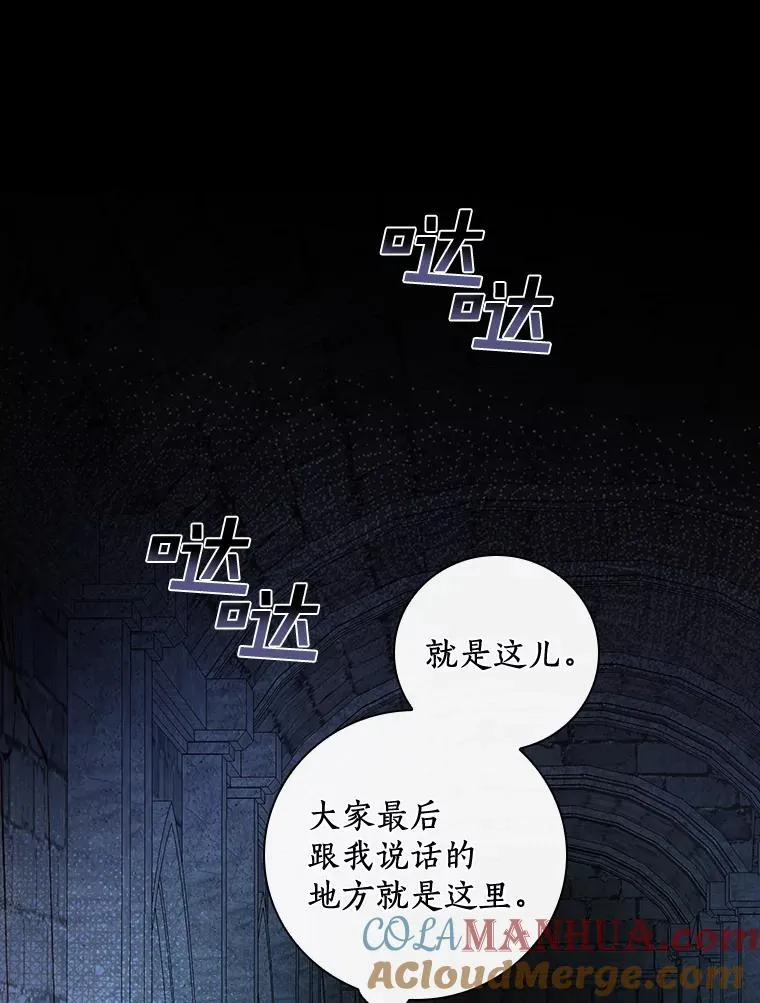 21.我要找到他们 第70页