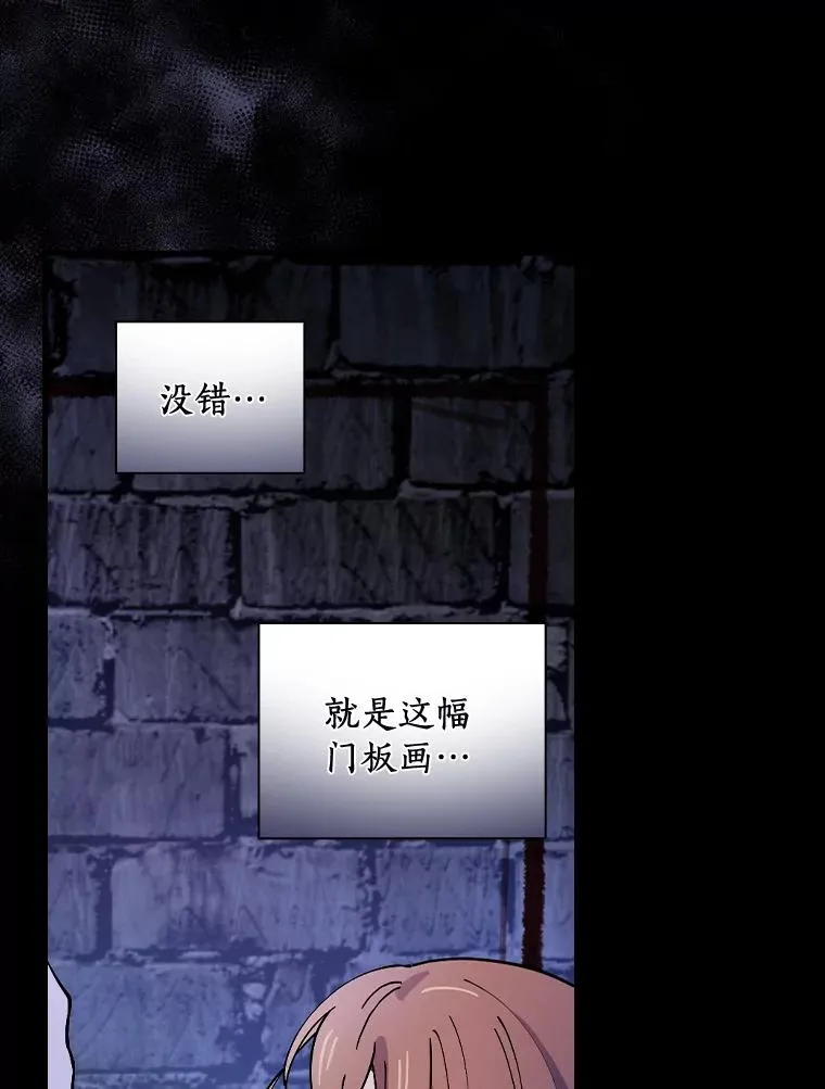 21.我要找到他们 第72页