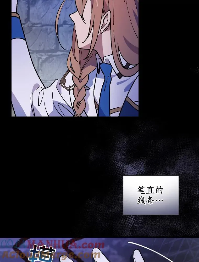 21.我要找到他们 第73页