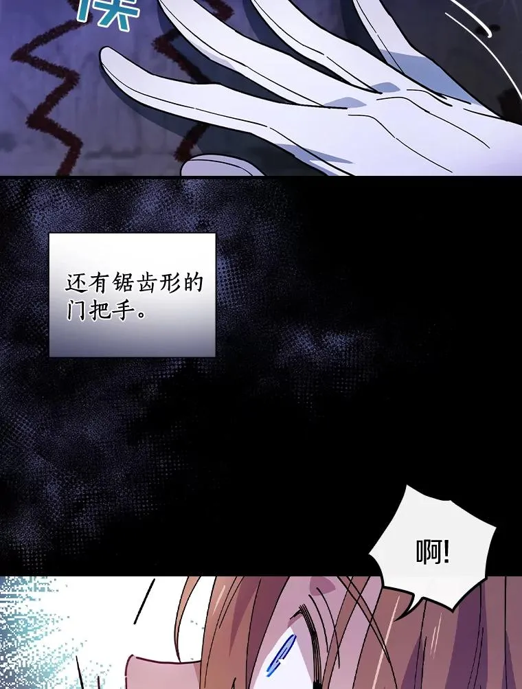 21.我要找到他们 第74页