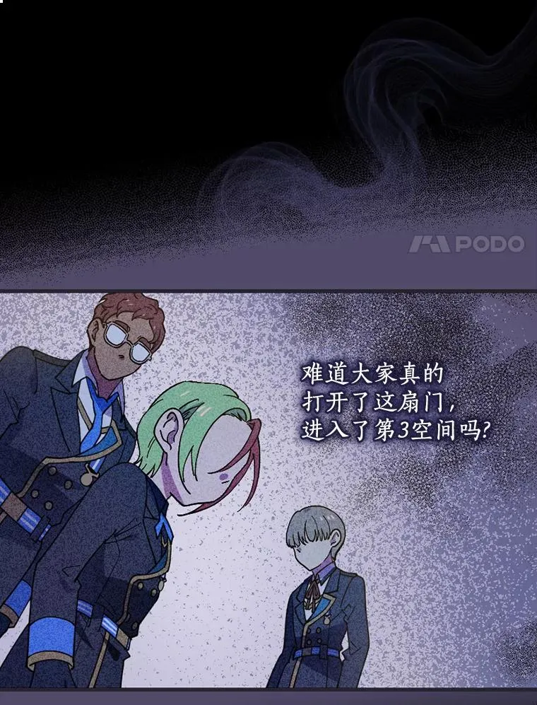 21.我要找到他们 第78页
