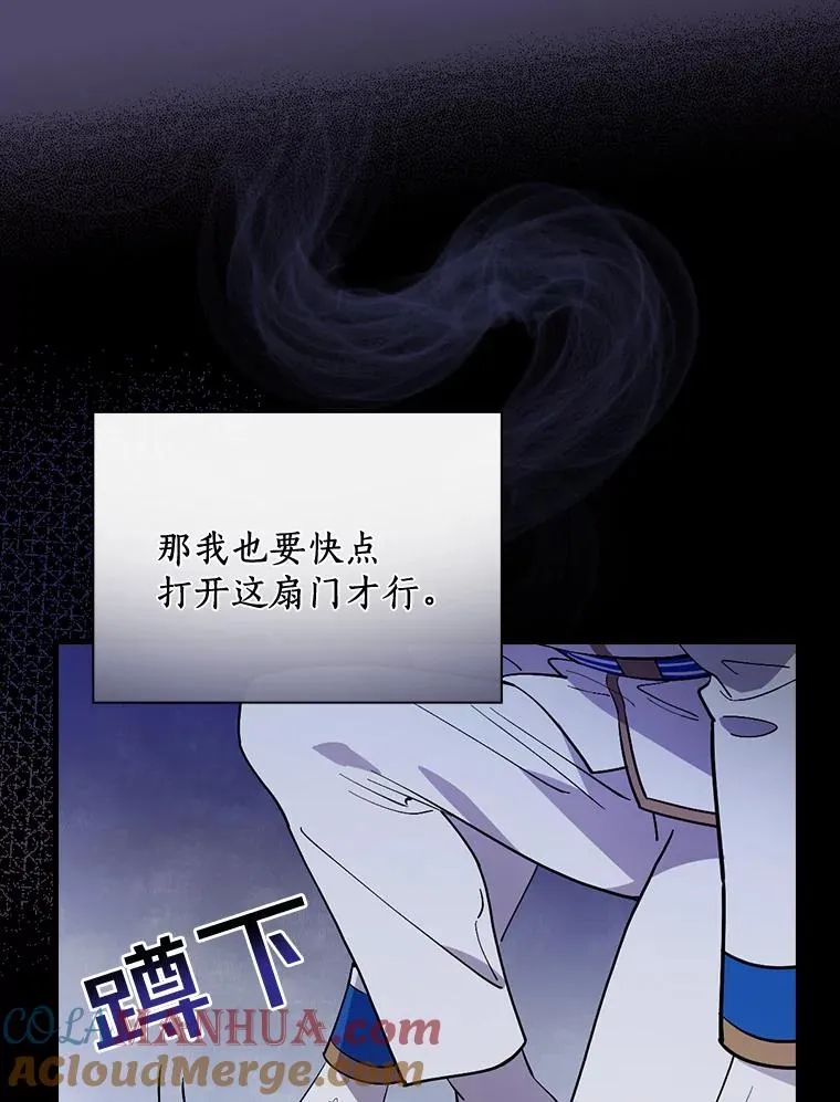 21.我要找到他们 第79页