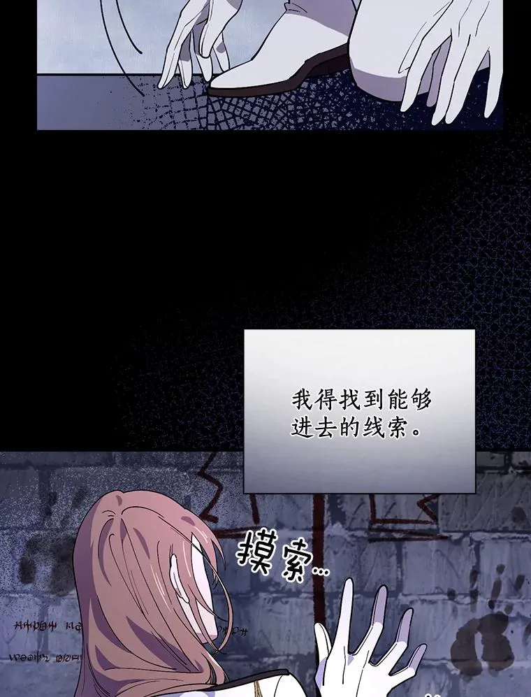 21.我要找到他们 第80页
