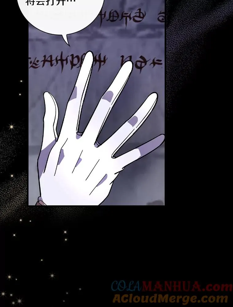 21.我要找到他们 第82页