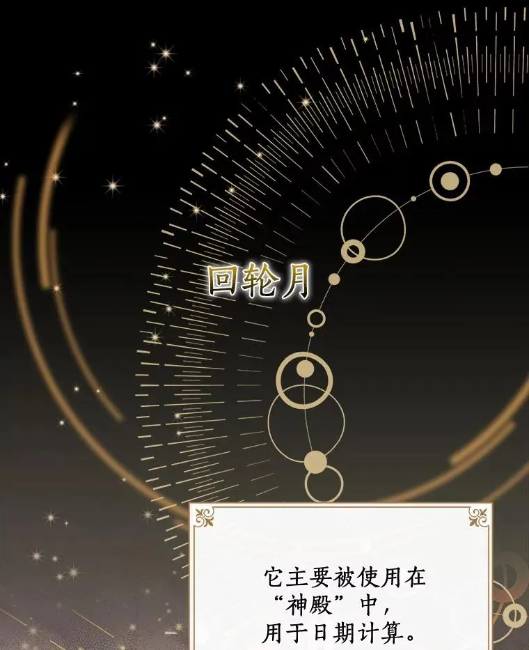 21.我要找到他们 第83页