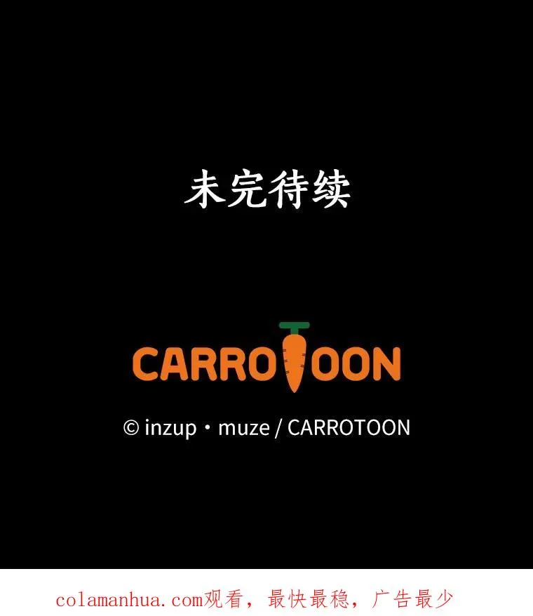 21.我要找到他们 第89页