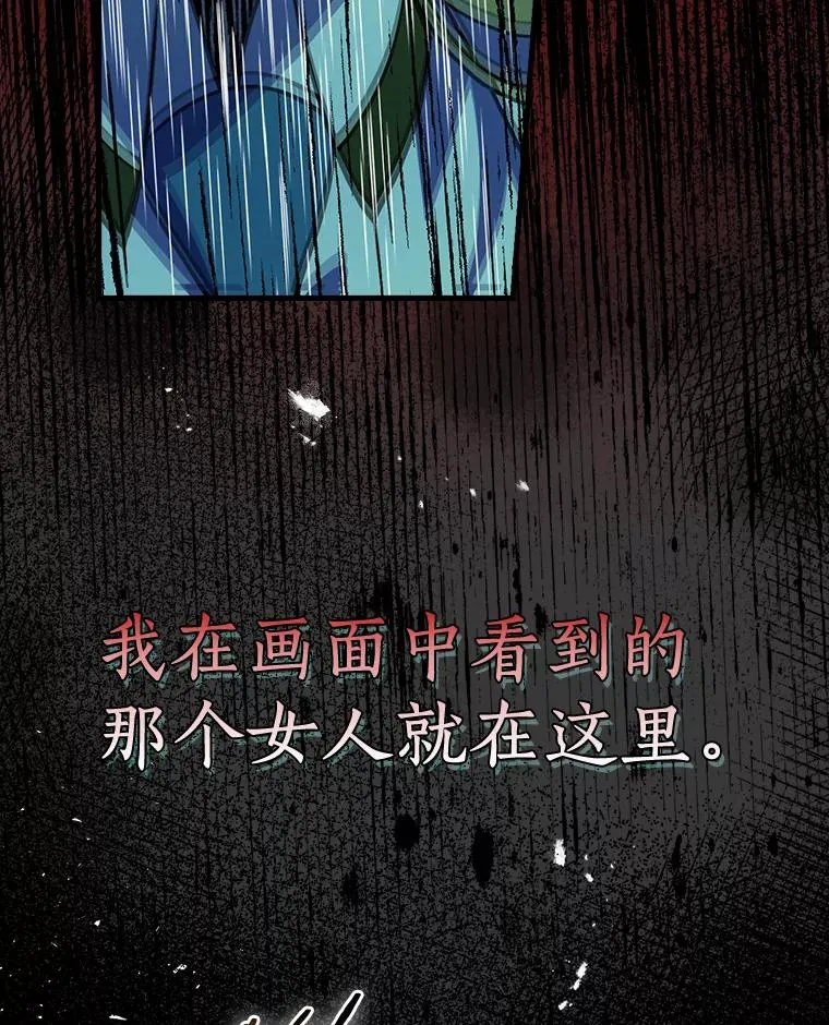 22.并不是人类 第69页