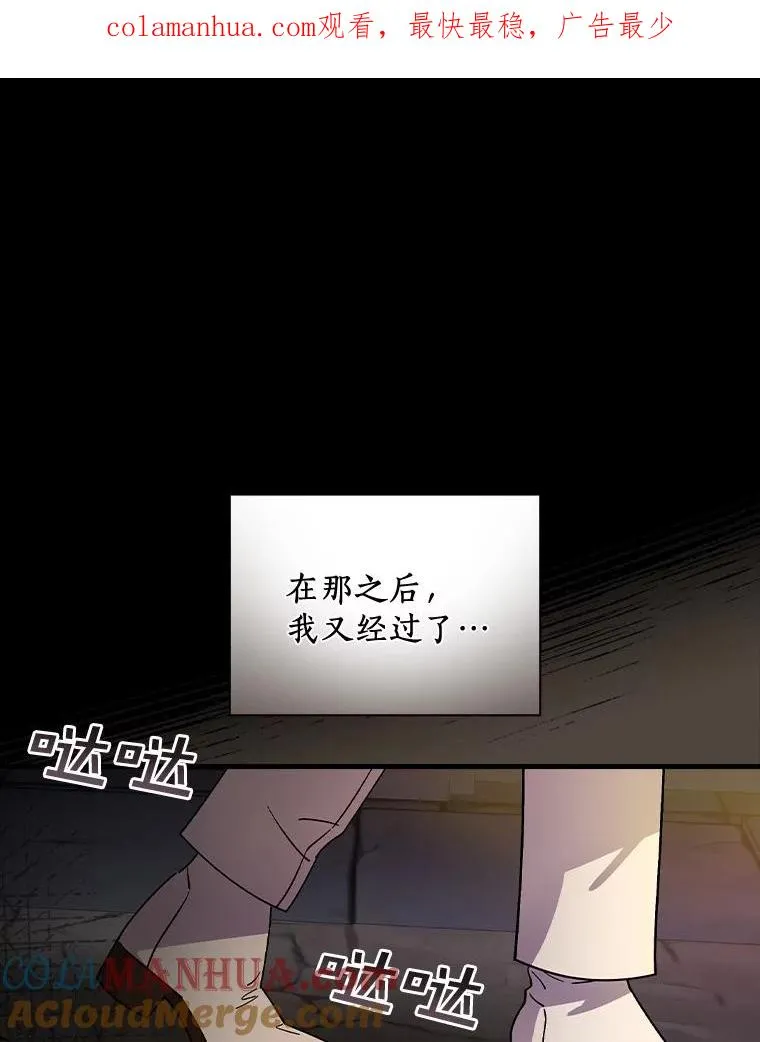 23.终于重聚 第1页