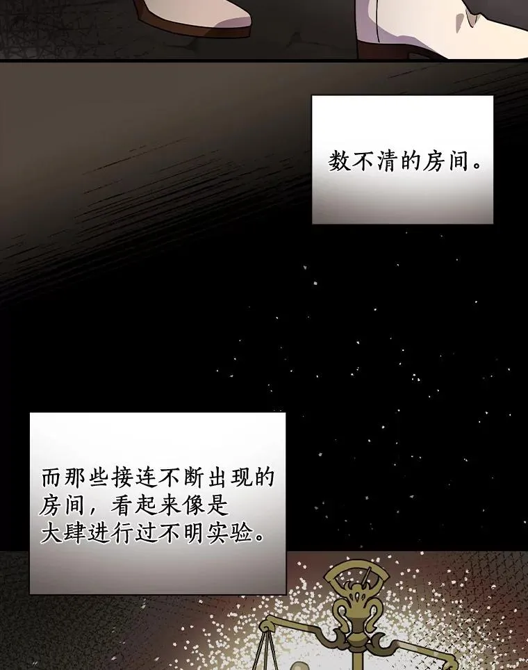 23.终于重聚 第2页