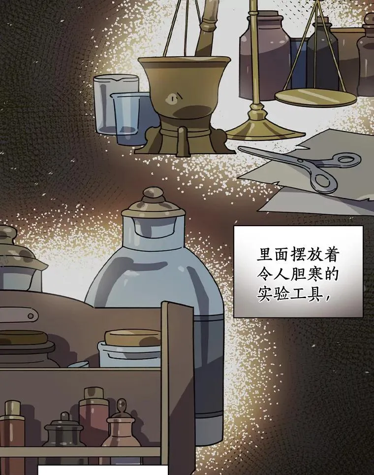 23.终于重聚 第3页