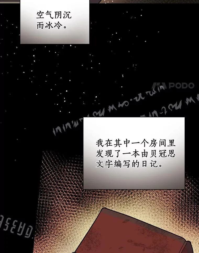 23.终于重聚 第4页