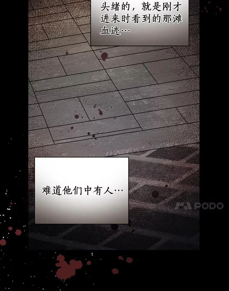 23.终于重聚 第7页