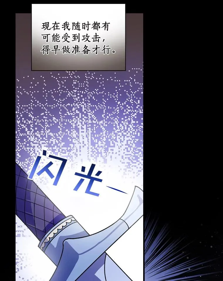 23.终于重聚 第10页