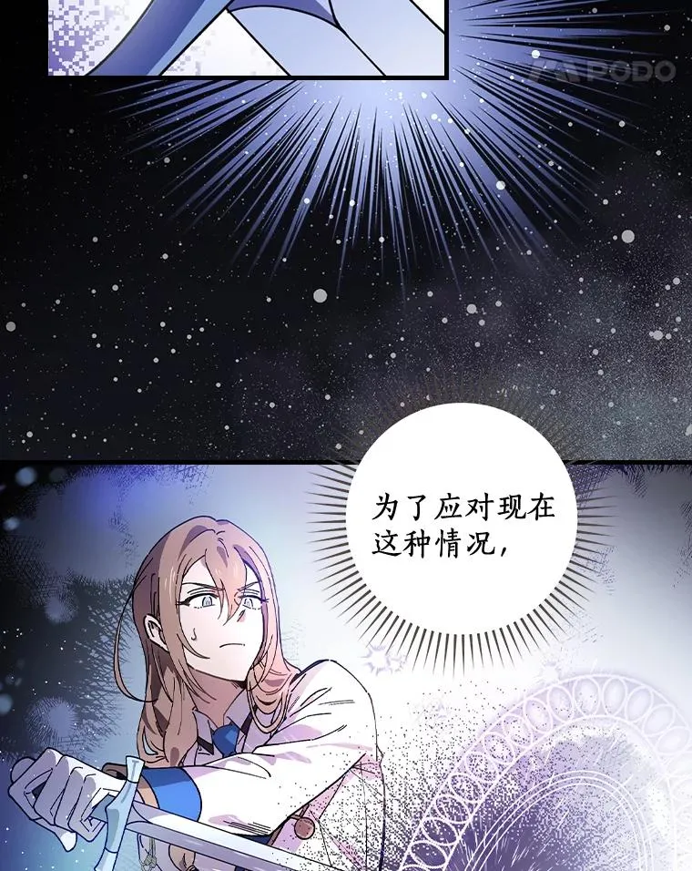 23.终于重聚 第11页