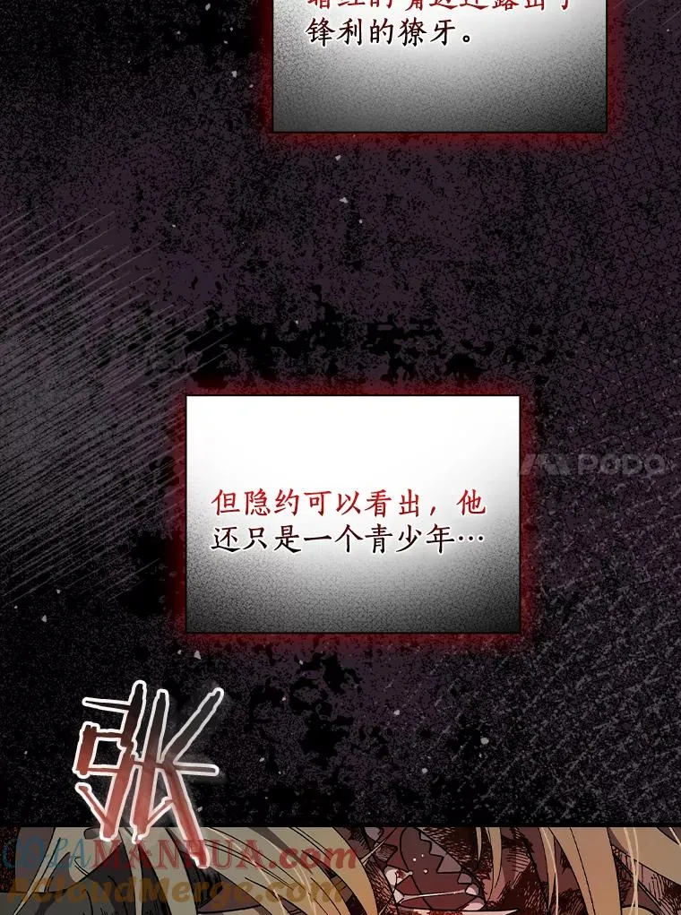 23.终于重聚 第25页